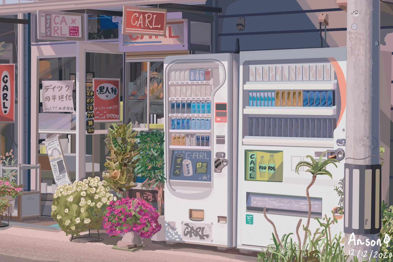 quiet summer afternoon