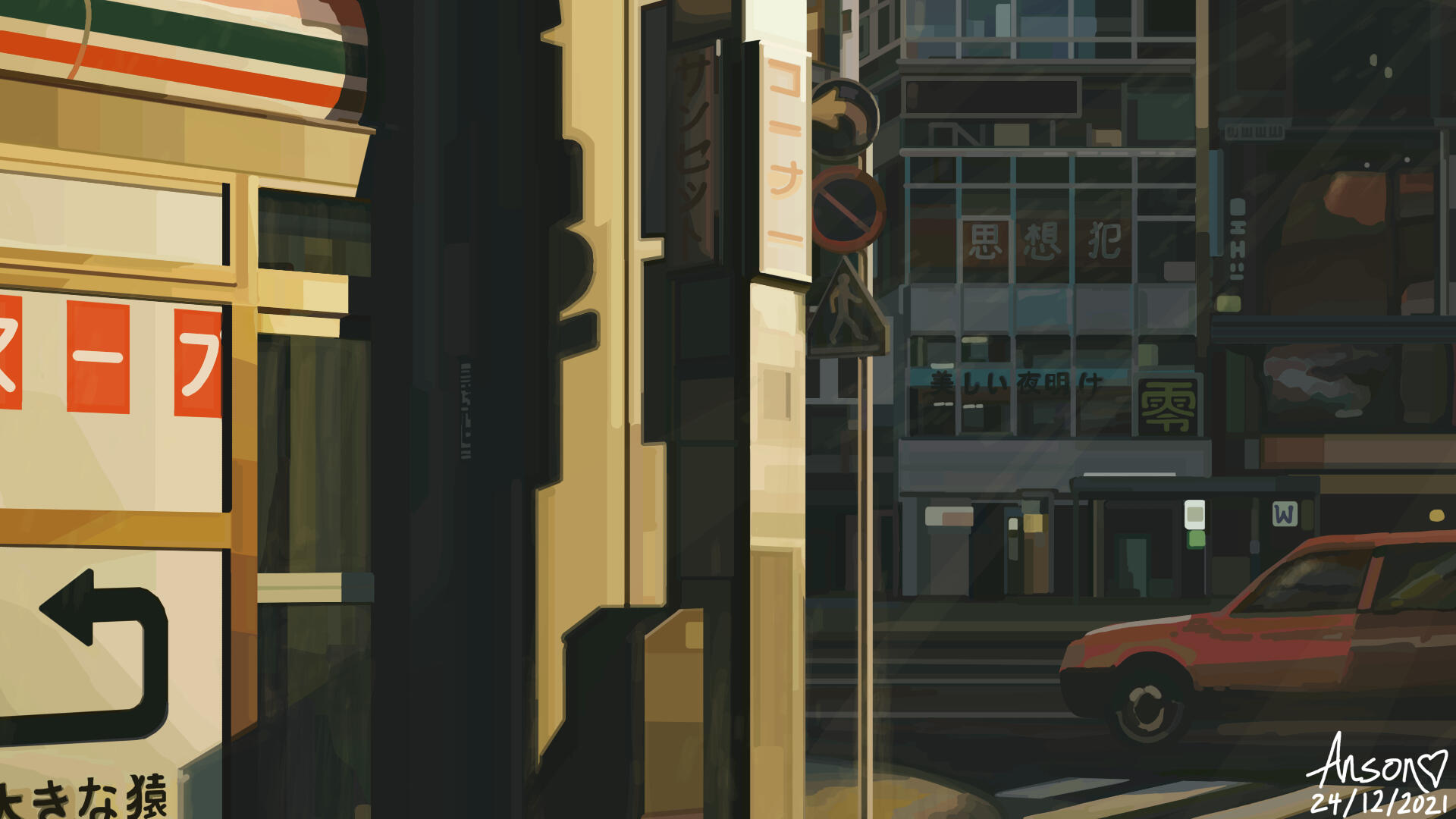 sunset corner